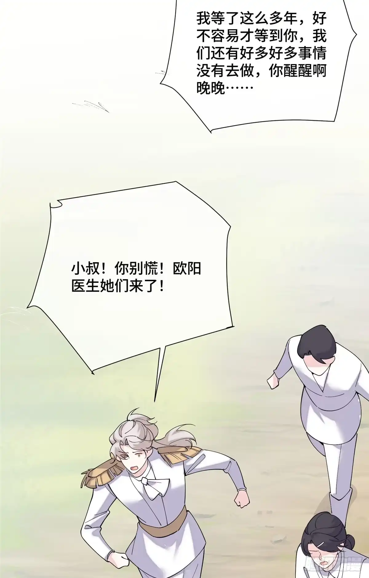 第166页