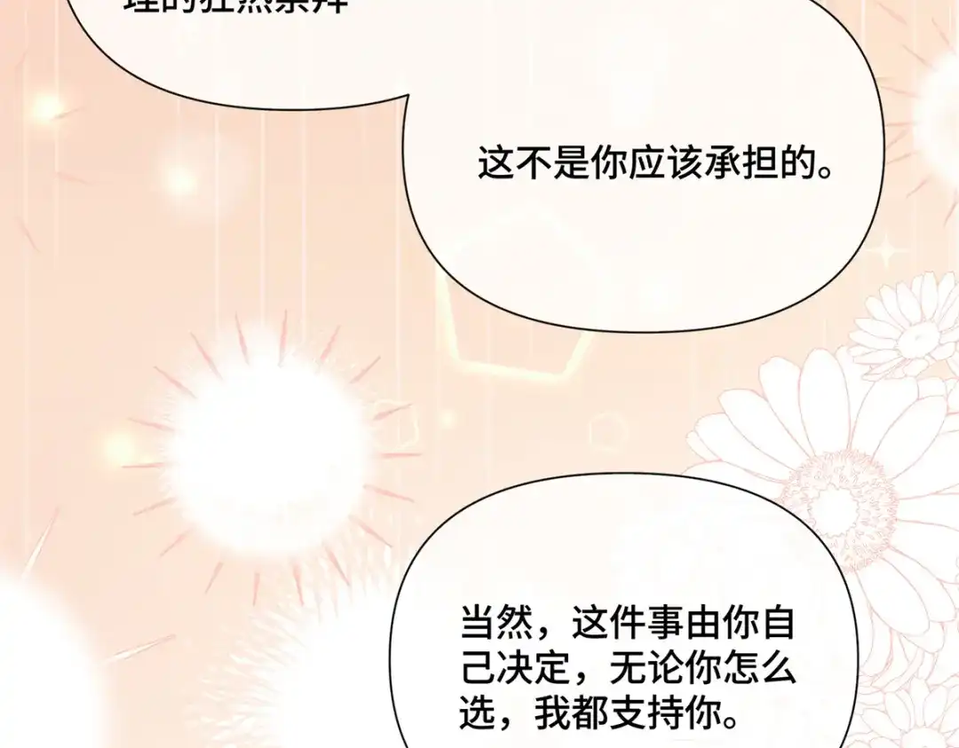 第544页