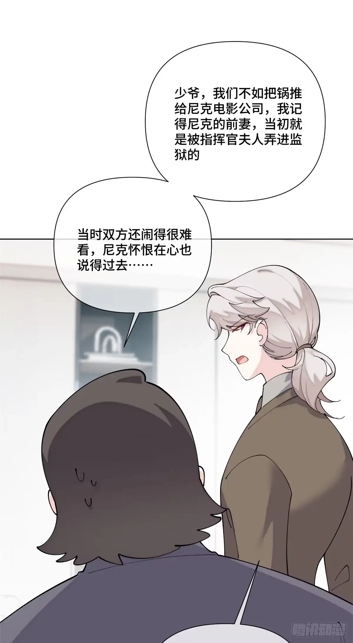 第136页