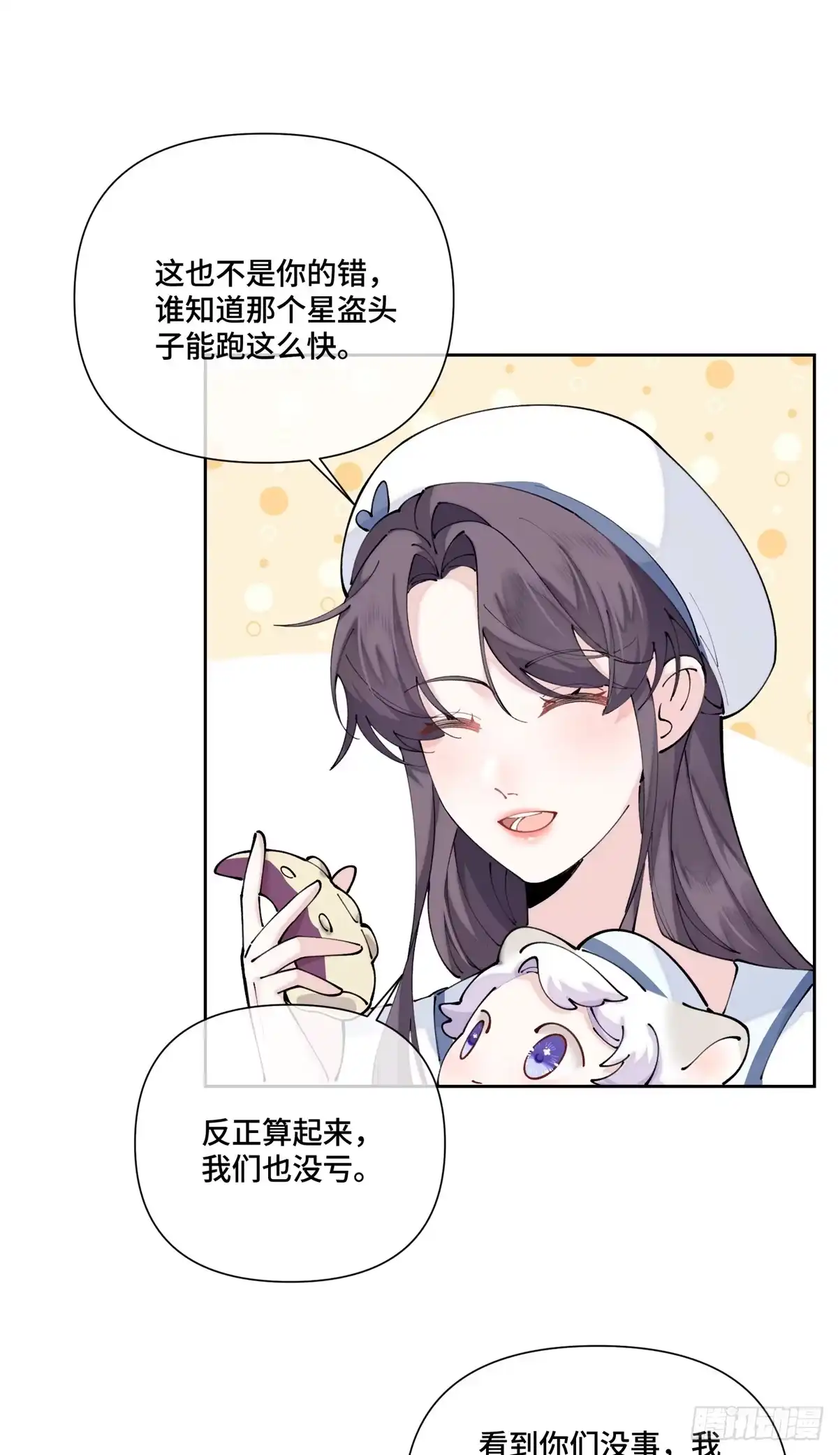 第111页