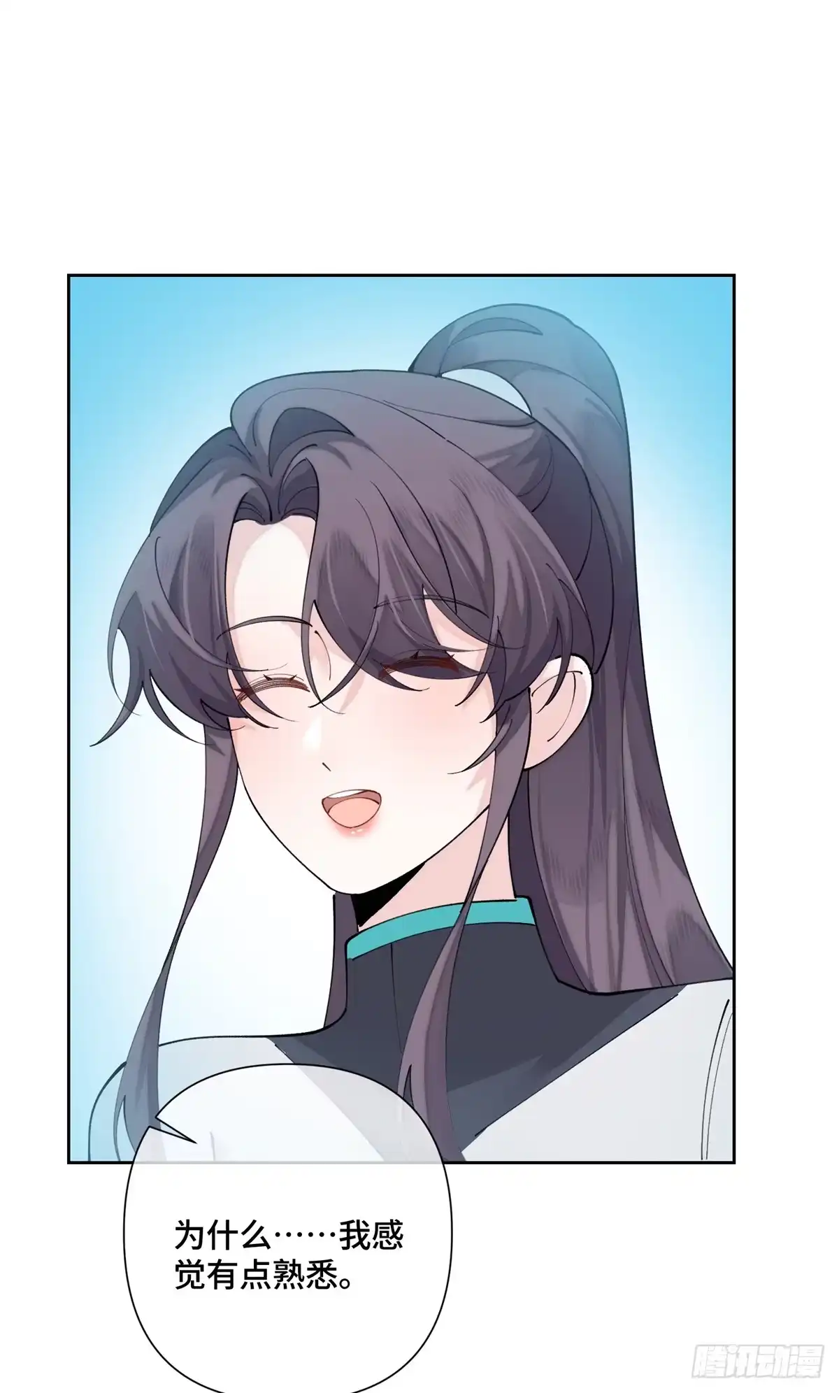 第197页