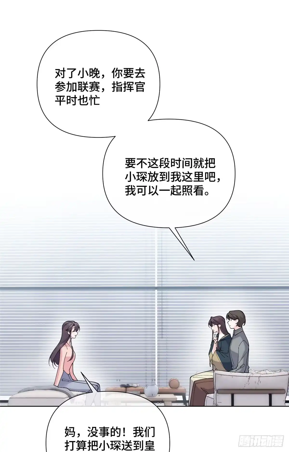 第57页