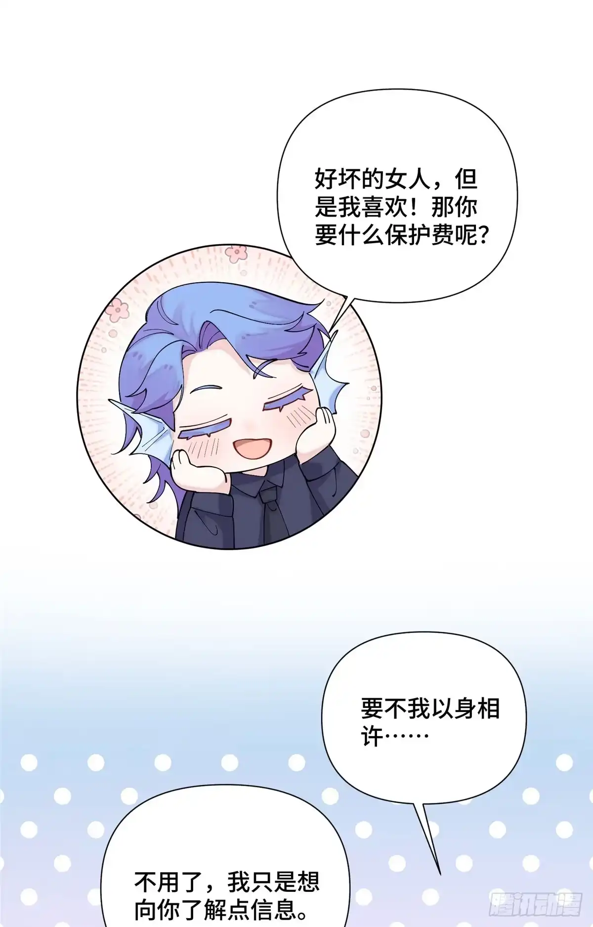 第141页