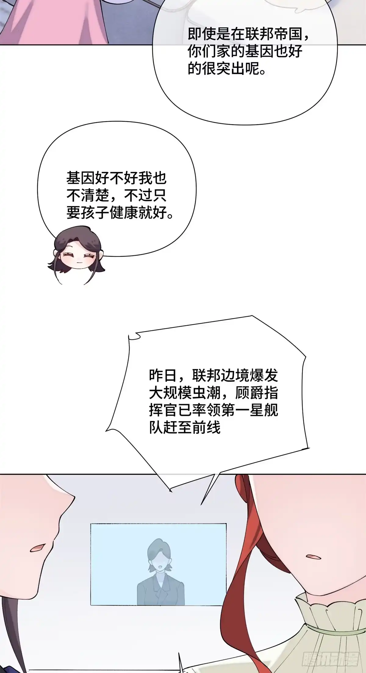 第134页