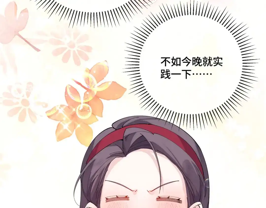 第250页