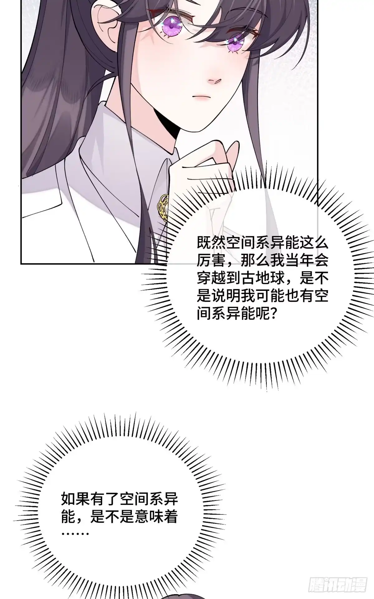 第238页