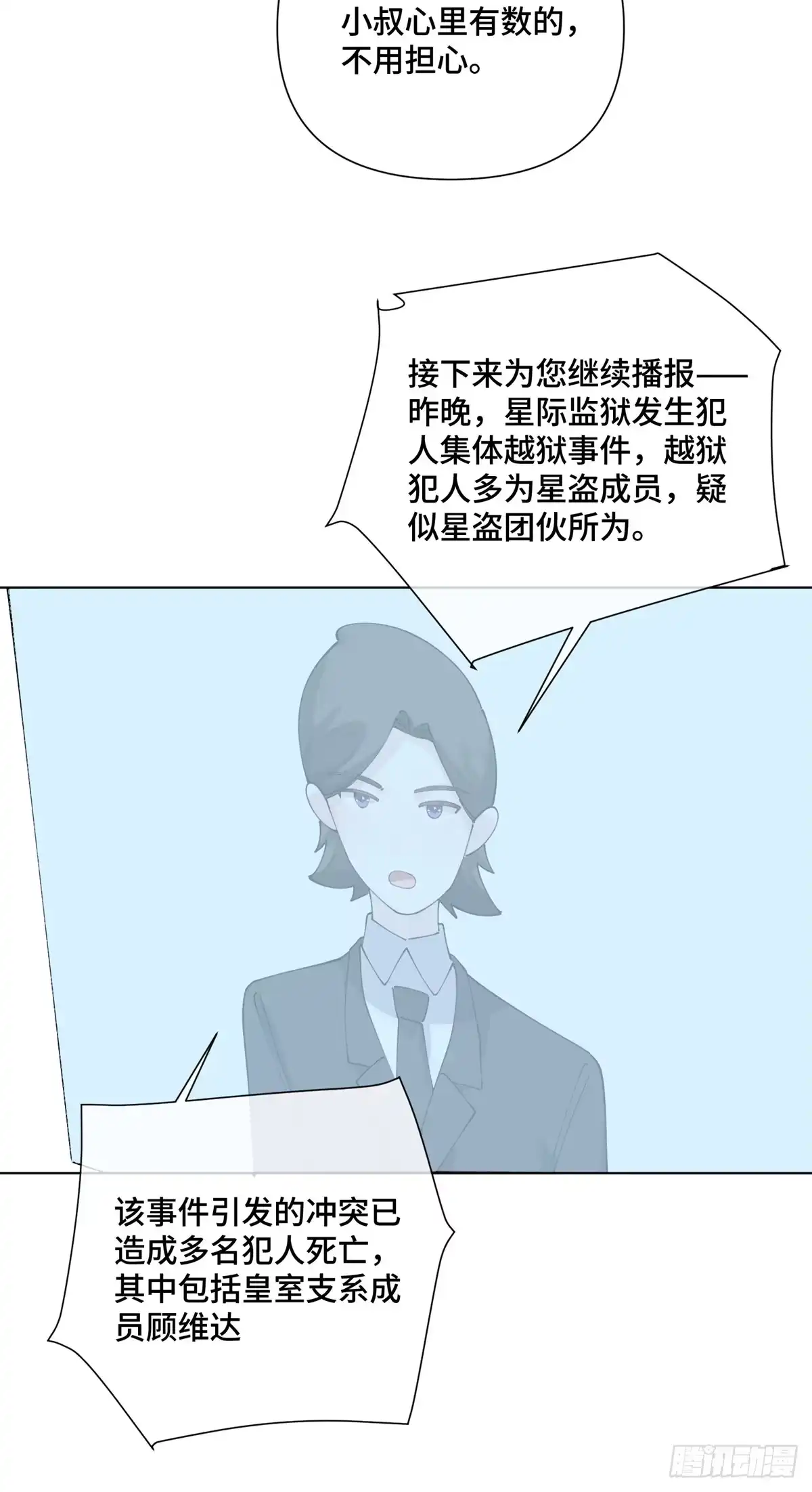 第154页