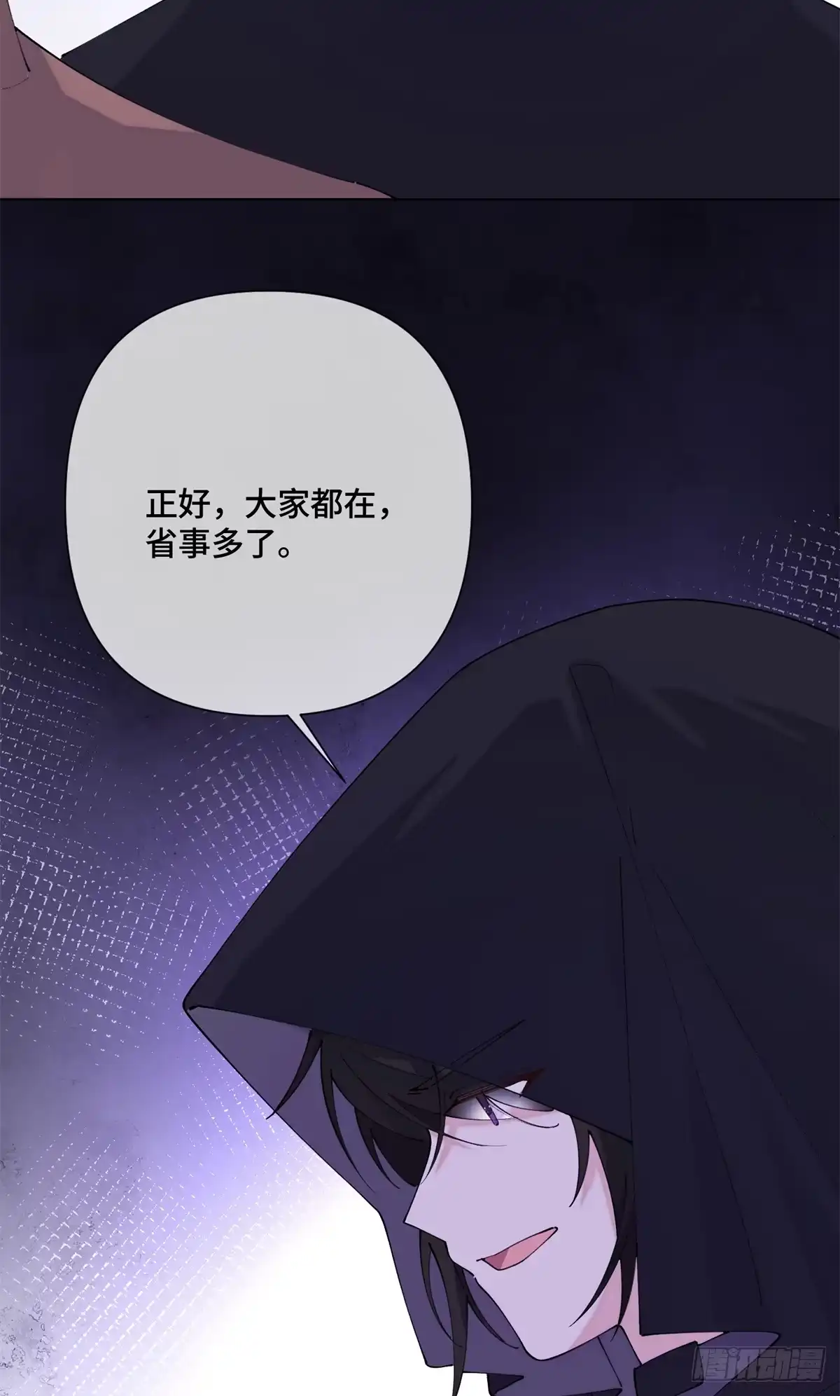 第238页
