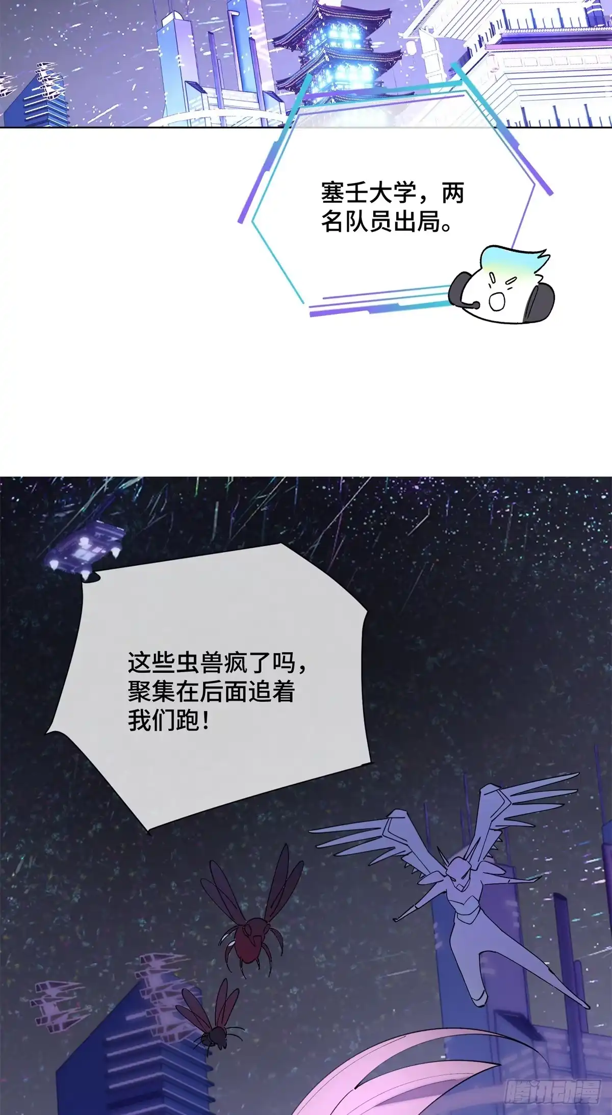 第161页