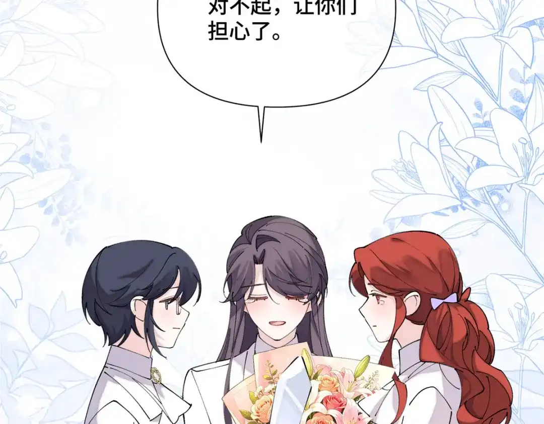 第231页