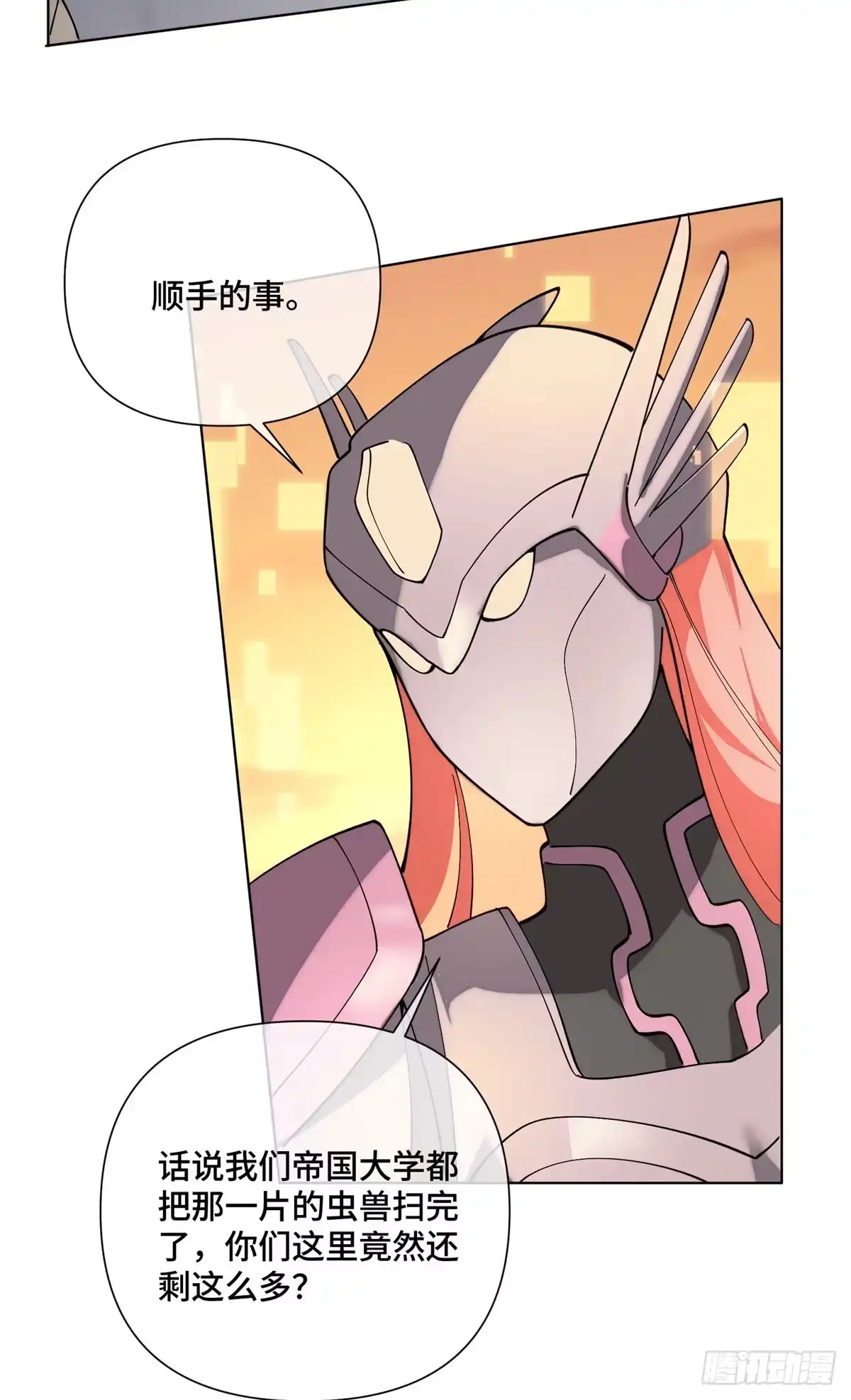 第265页