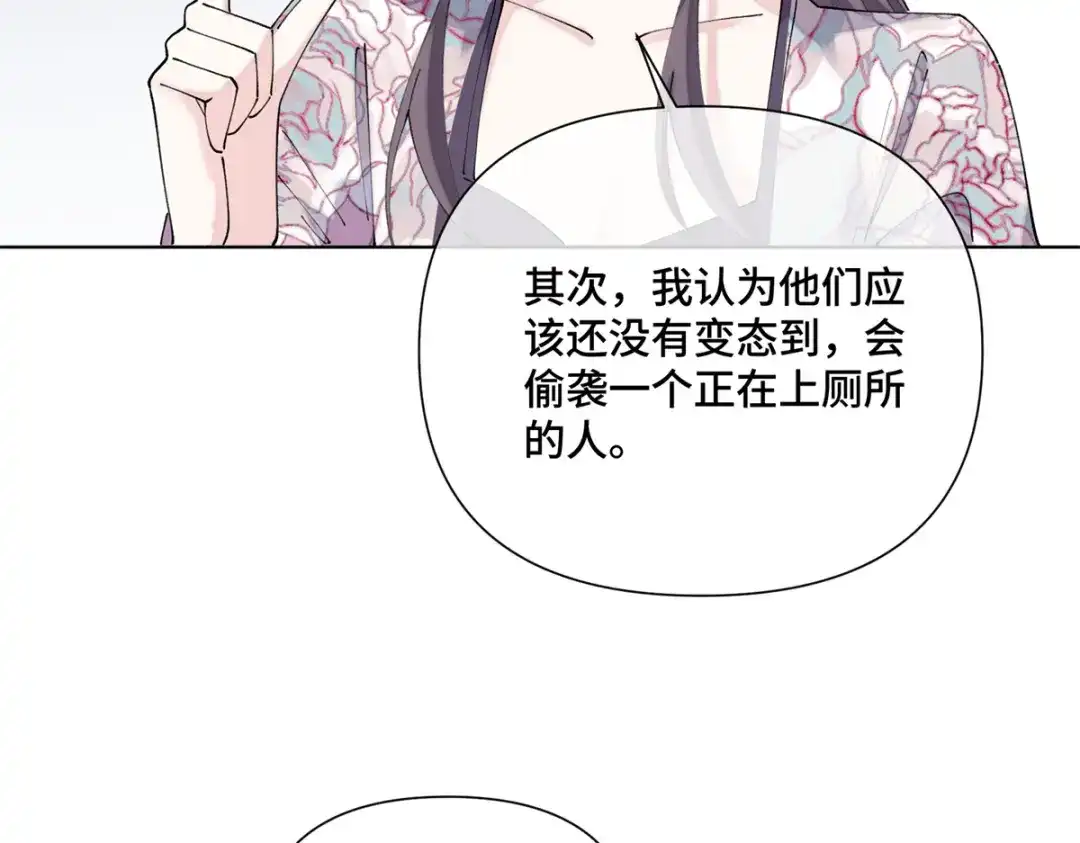 第265页