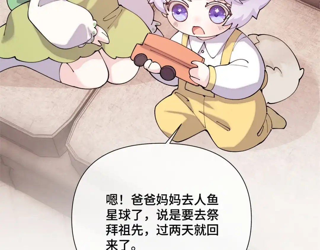 第77页
