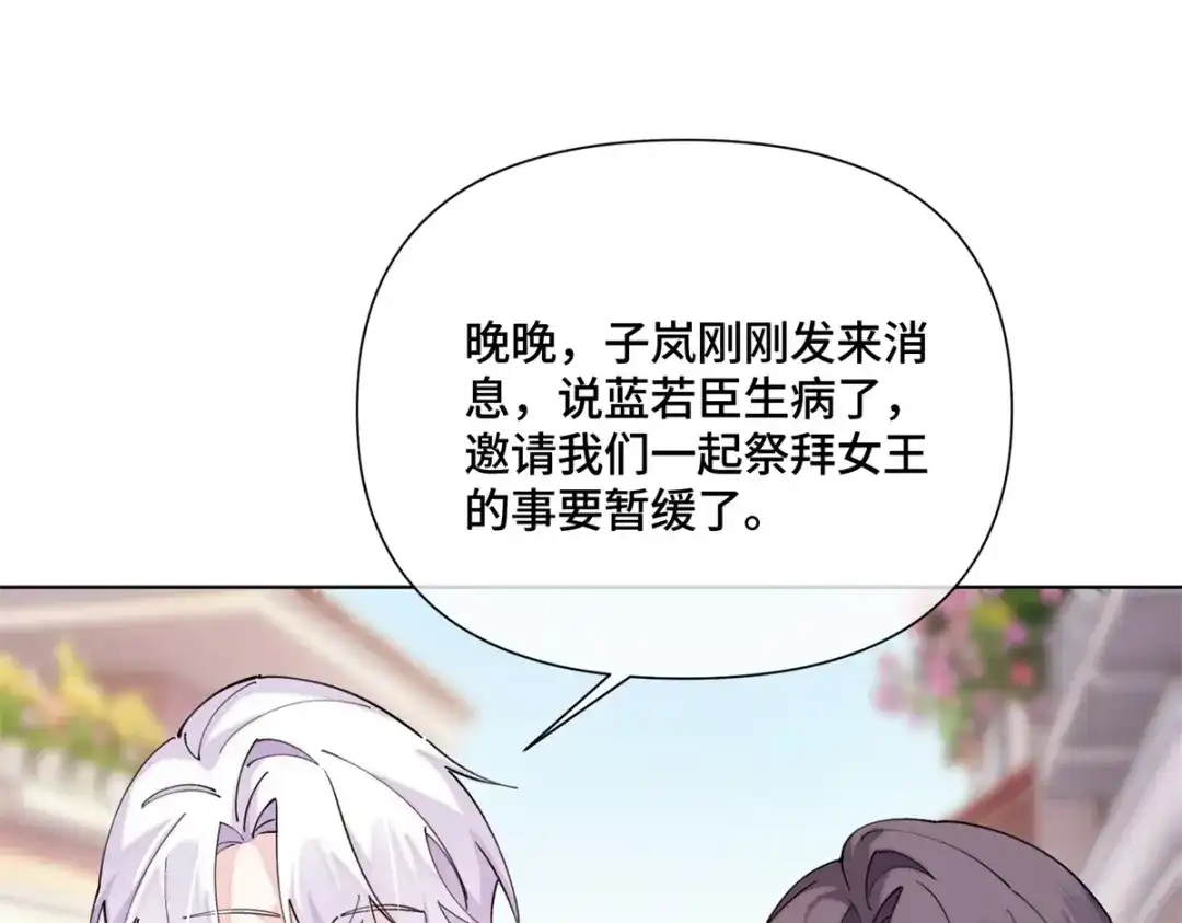 第242页