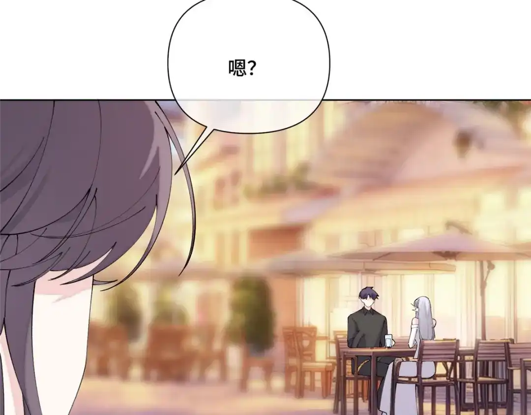 白天被逃婚晚上被奶凶指挥官求抱抱 186 你猜我发现了什么？ 第77页