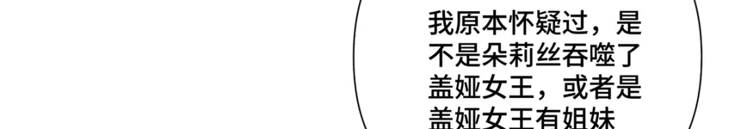白天被逃婚晚上被奶凶指挥官求抱抱 187 这也能吃吗 第49页