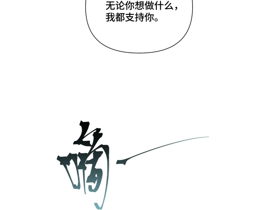 白天被逃婚晚上被奶凶指挥官求抱抱 187 这也能吃吗 第93页
