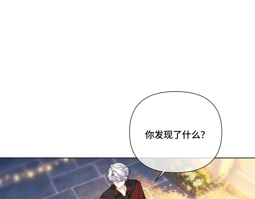 白天被逃婚晚上被奶凶指挥官求抱抱 187 这也能吃吗 第17页