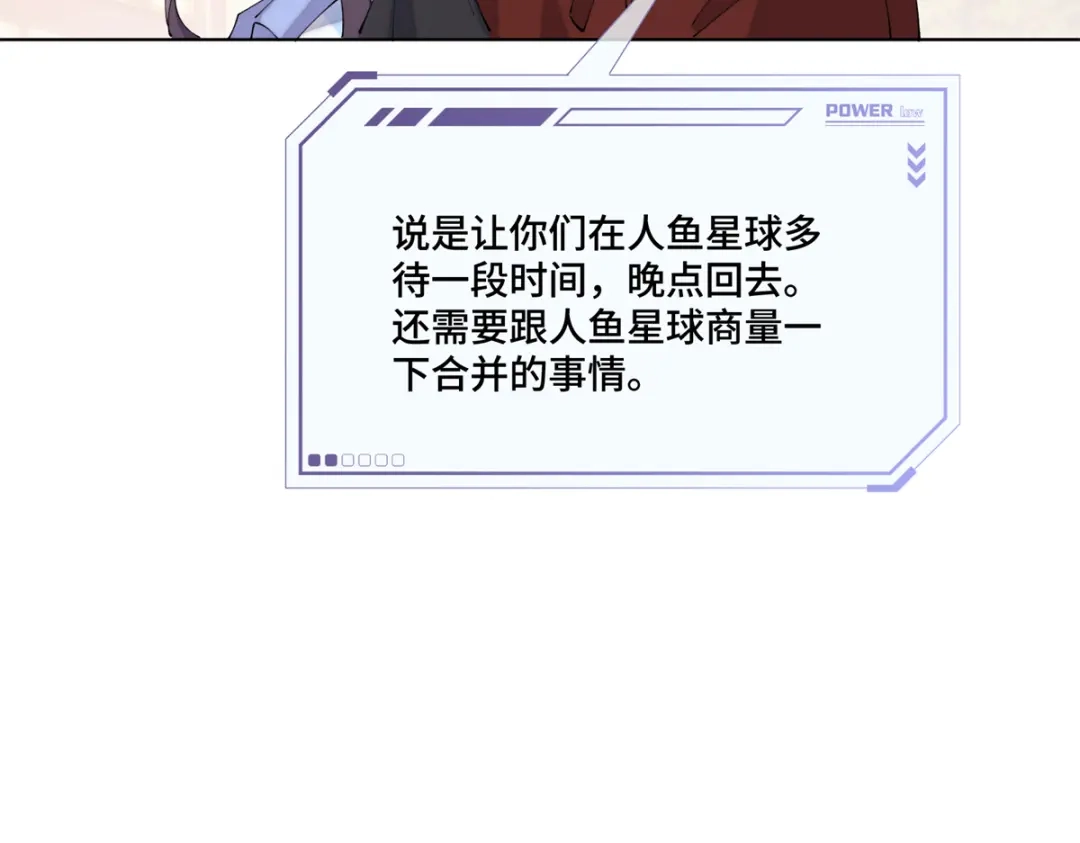 白天被逃婚晚上被奶凶指挥官求抱抱 187 这也能吃吗 第225页