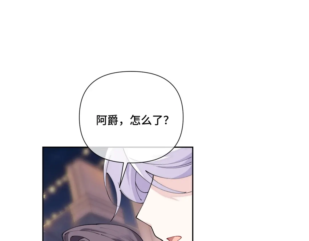 白天被逃婚晚上被奶凶指挥官求抱抱 187 这也能吃吗 第233页