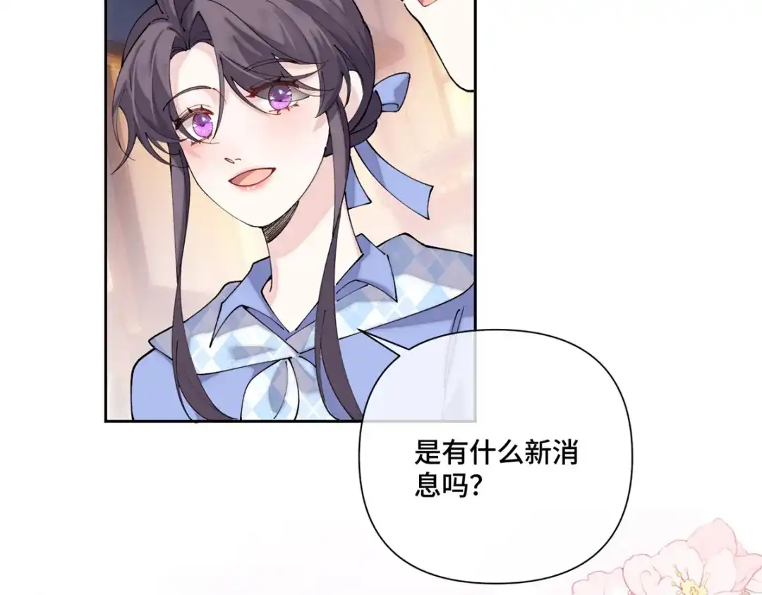 白天被逃婚晚上被奶凶指挥官求抱抱 187 这也能吃吗 第237页