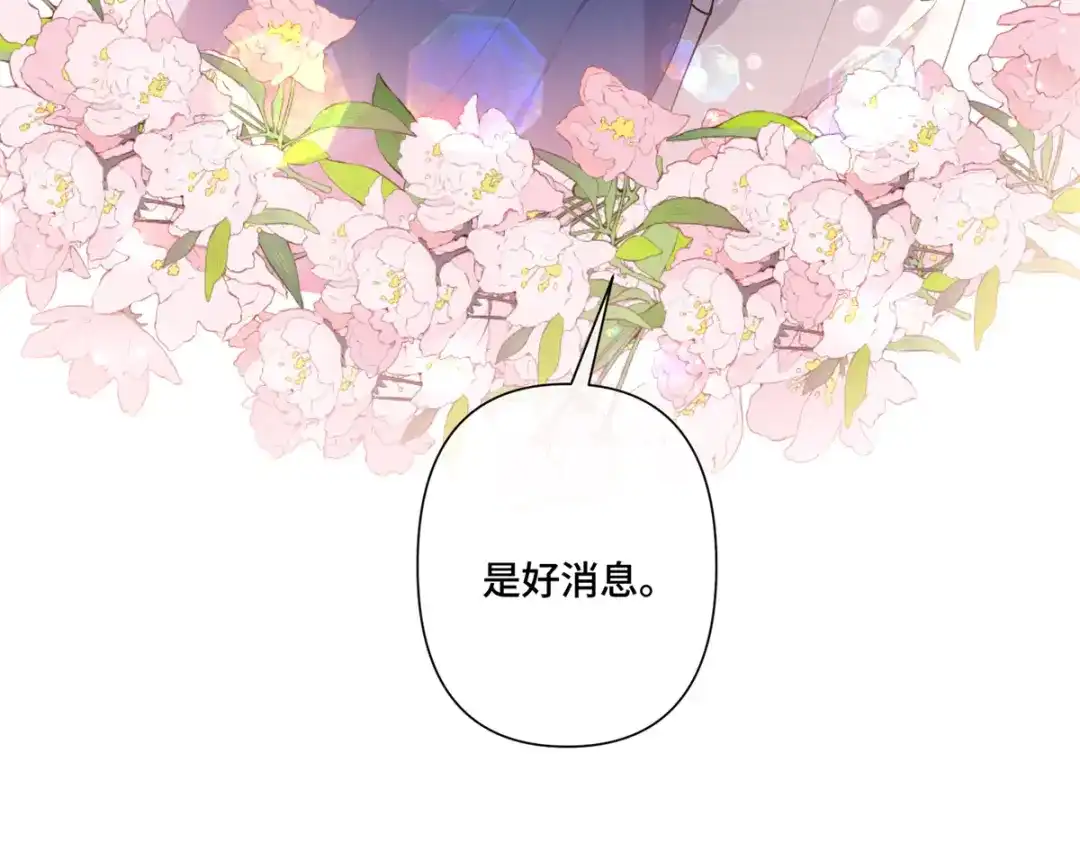 白天被逃婚晚上被奶凶指挥官求抱抱 187 这也能吃吗 第257页
