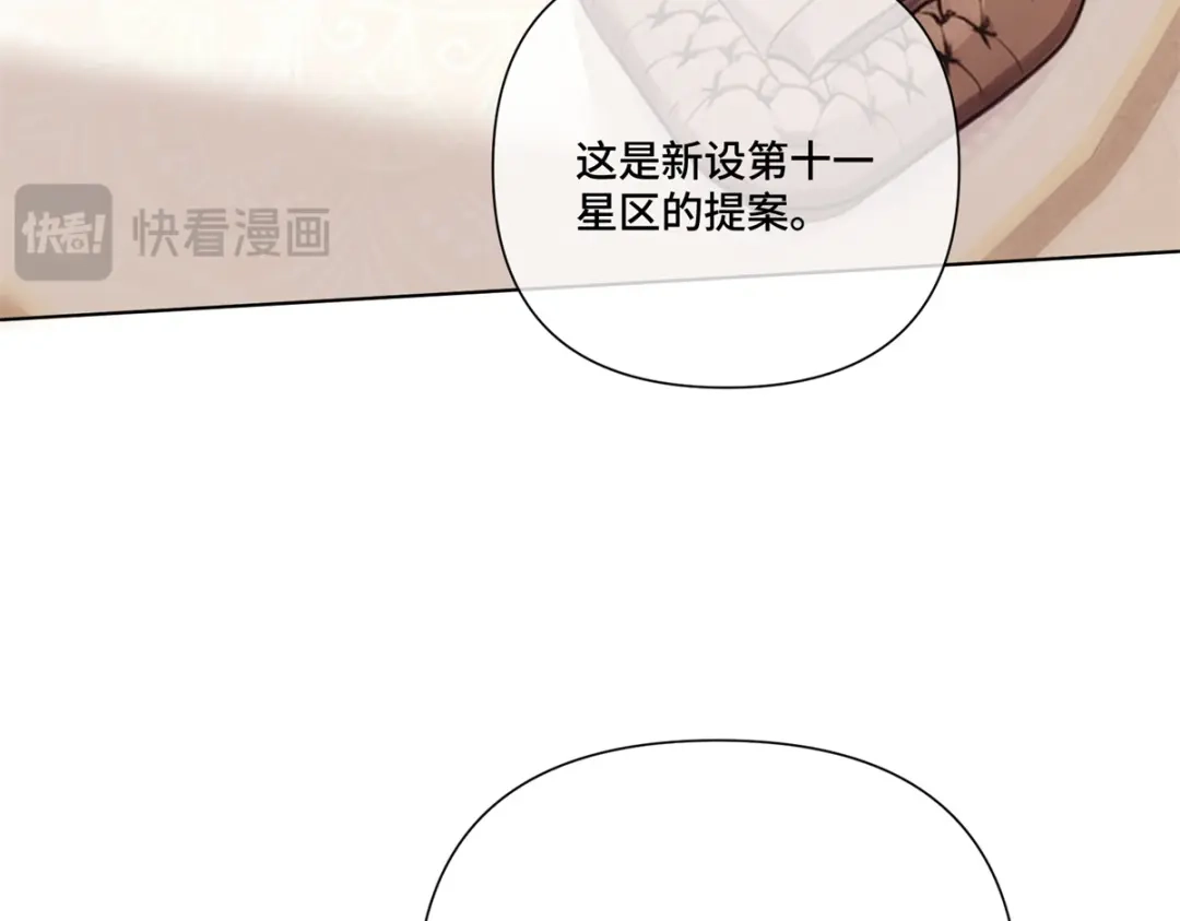 白天被逃婚晚上被奶凶指挥官求抱抱 187 这也能吃吗 第285页