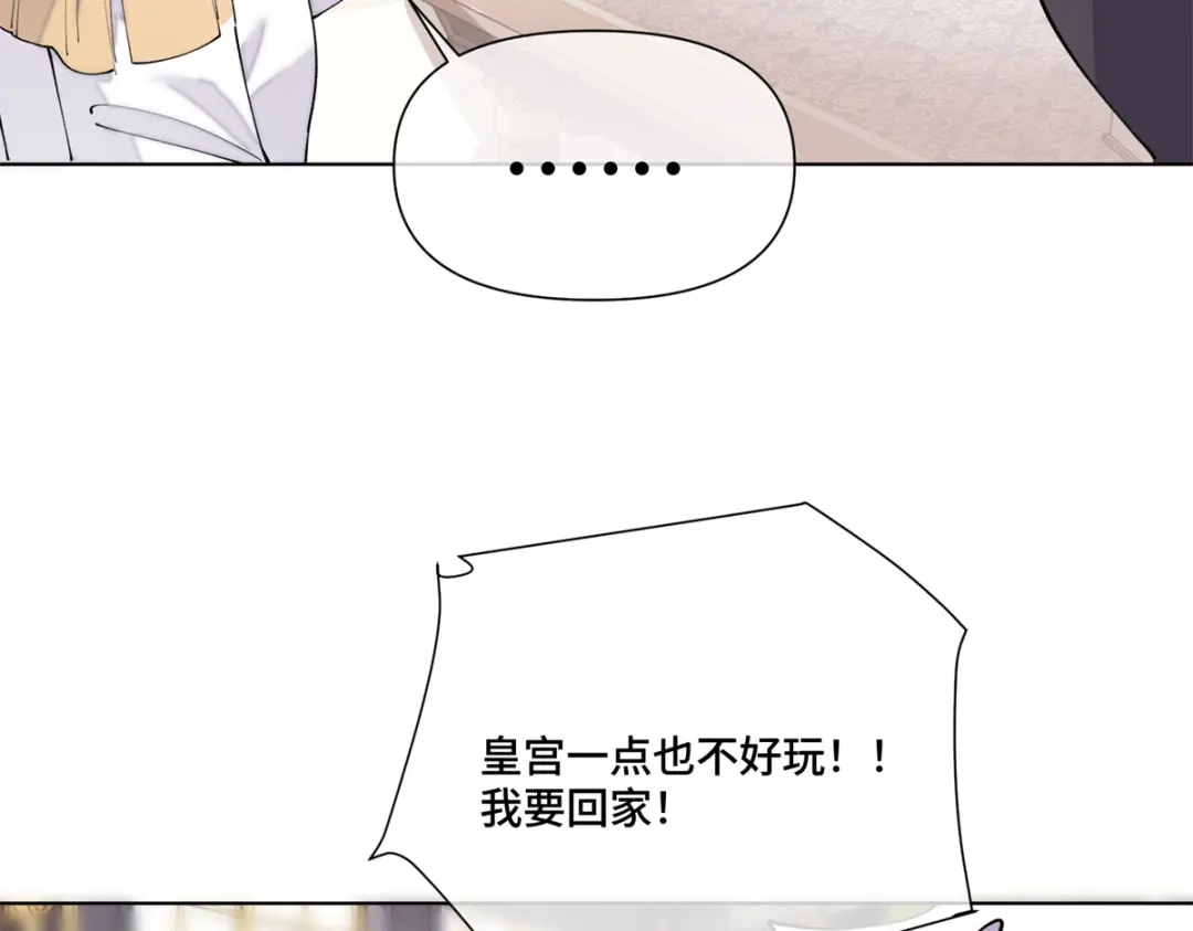 白天被逃婚晚上被奶凶指挥官求抱抱 187 这也能吃吗 第297页