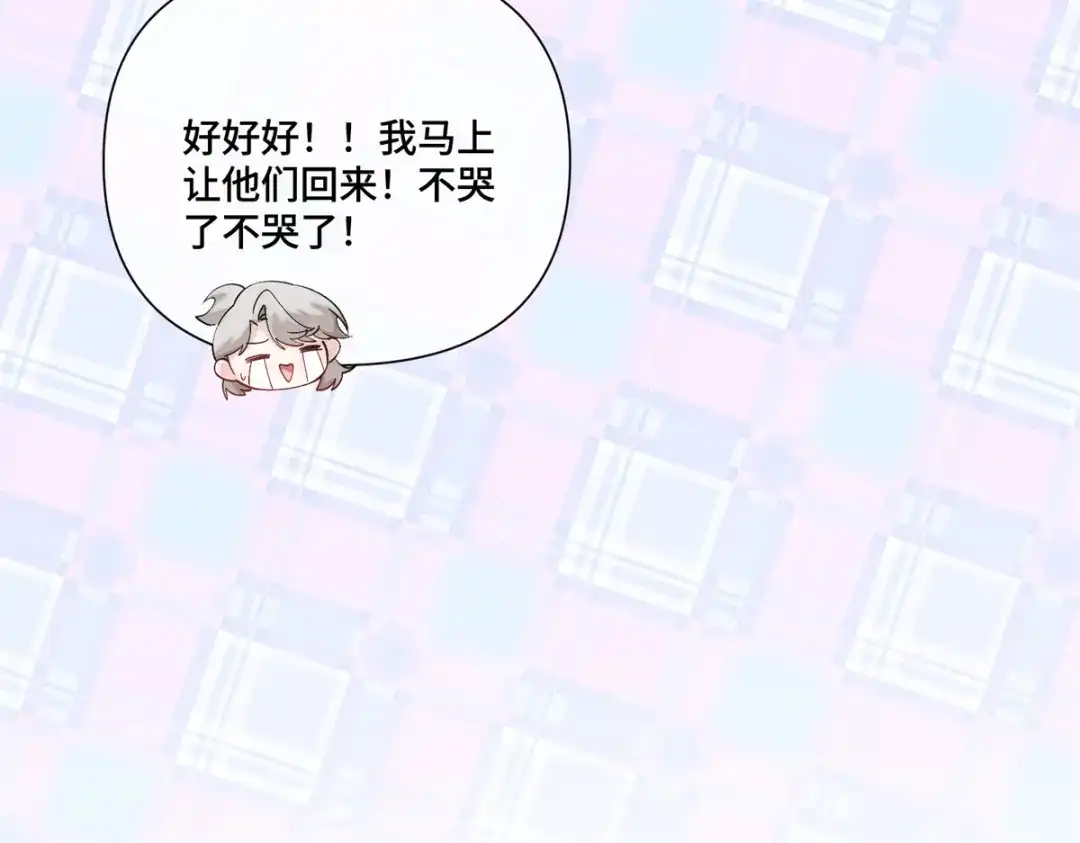 白天被逃婚晚上被奶凶指挥官求抱抱 187 这也能吃吗 第317页
