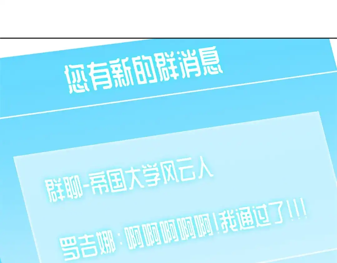 白天被逃婚晚上被奶凶指挥官求抱抱 188 我有事问你 第149页