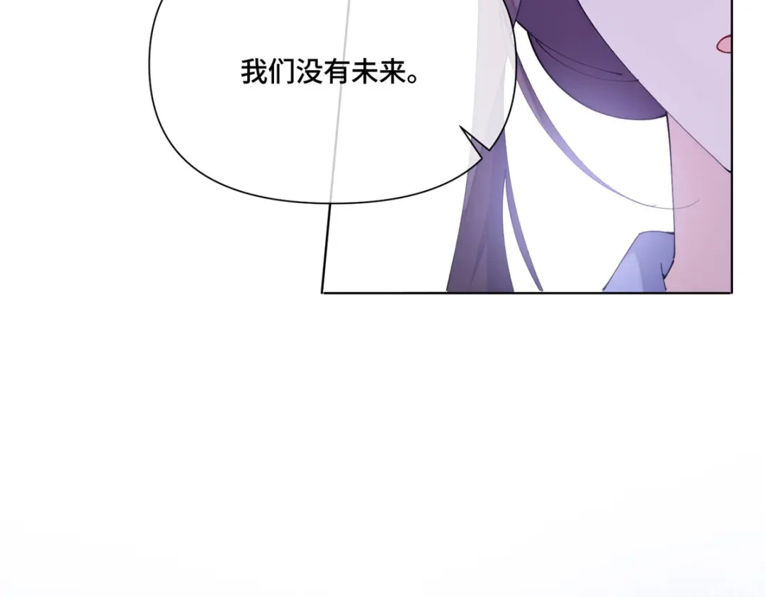 白天被逃婚晚上被奶凶指挥官求抱抱 185 你闭嘴！ 第210页