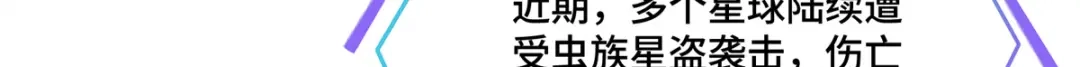 白天被逃婚晚上被奶凶指挥官求抱抱 187 这也能吃吗 第410页