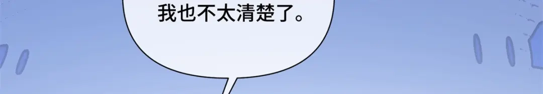 白天被逃婚晚上被奶凶指挥官求抱抱 187 这也能吃吗 第62页