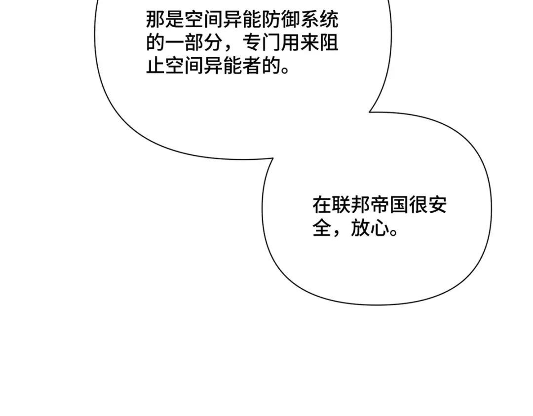 白天被逃婚晚上被奶凶指挥官求抱抱 187 这也能吃吗 第394页