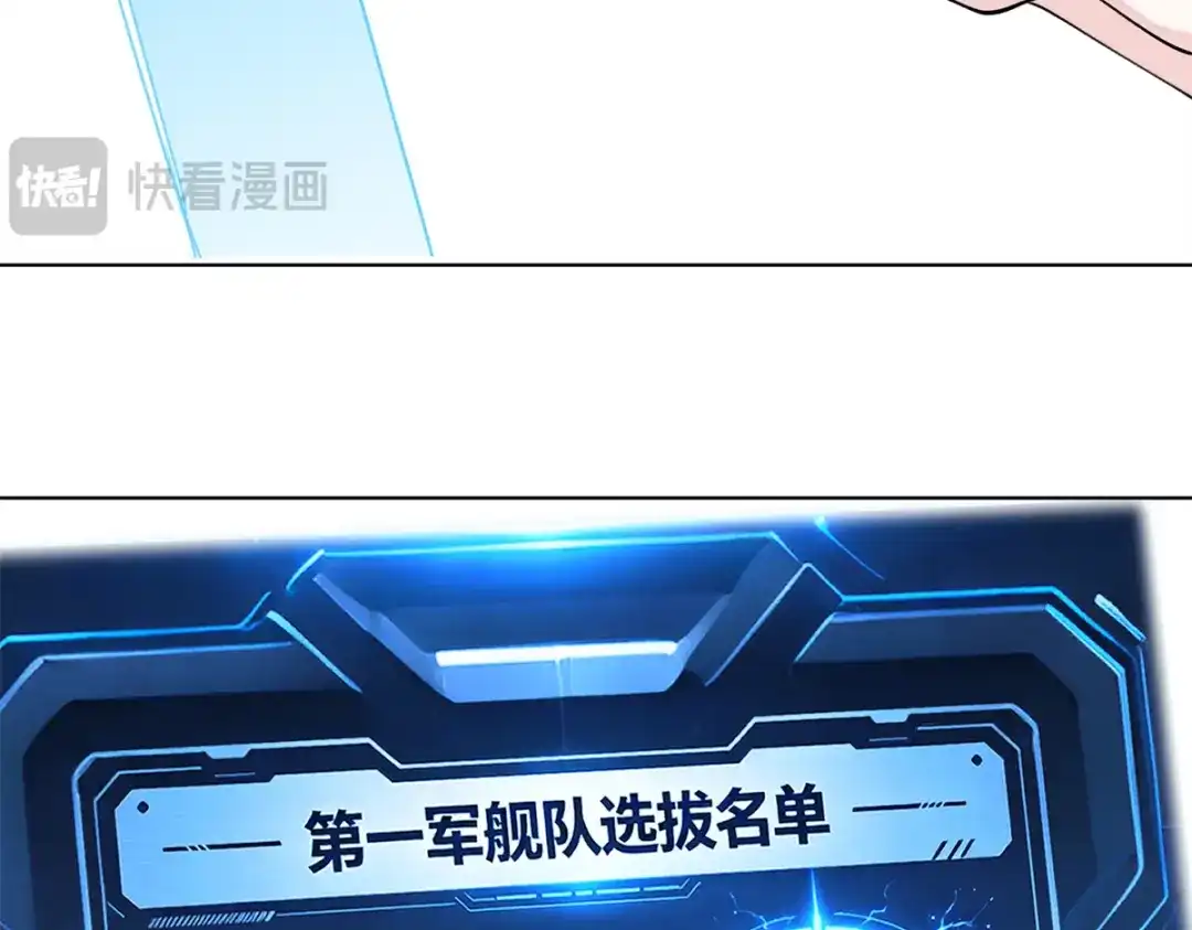 白天被逃婚晚上被奶凶指挥官求抱抱 188 我有事问你 第210页