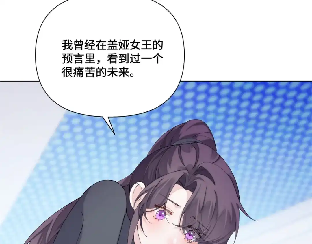 白天被逃婚晚上被奶凶指挥官求抱抱 189 别不知好歹 第76页