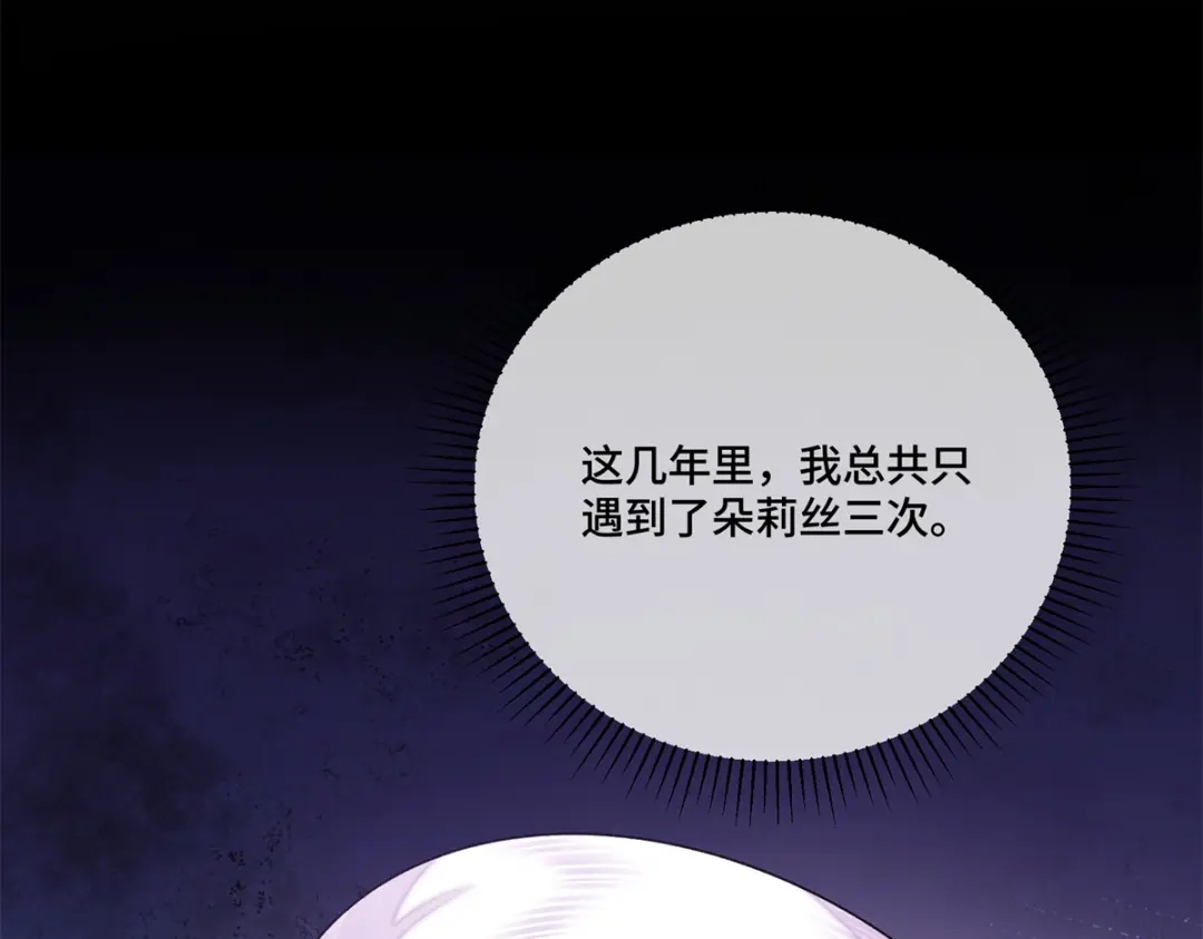 白天被逃婚晚上被奶凶指挥官求抱抱 189 别不知好歹 第223页