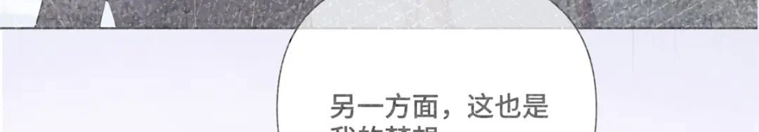 白天被逃婚晚上被奶凶指挥官求抱抱 189 别不知好歹 第244页