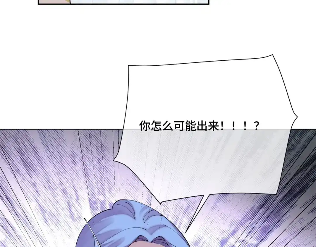 白天被逃婚晚上被奶凶指挥官求抱抱 185 你闭嘴！ 第443页