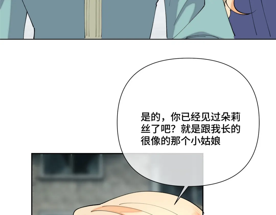 白天被逃婚晚上被奶凶指挥官求抱抱 185 你闭嘴！ 第55页