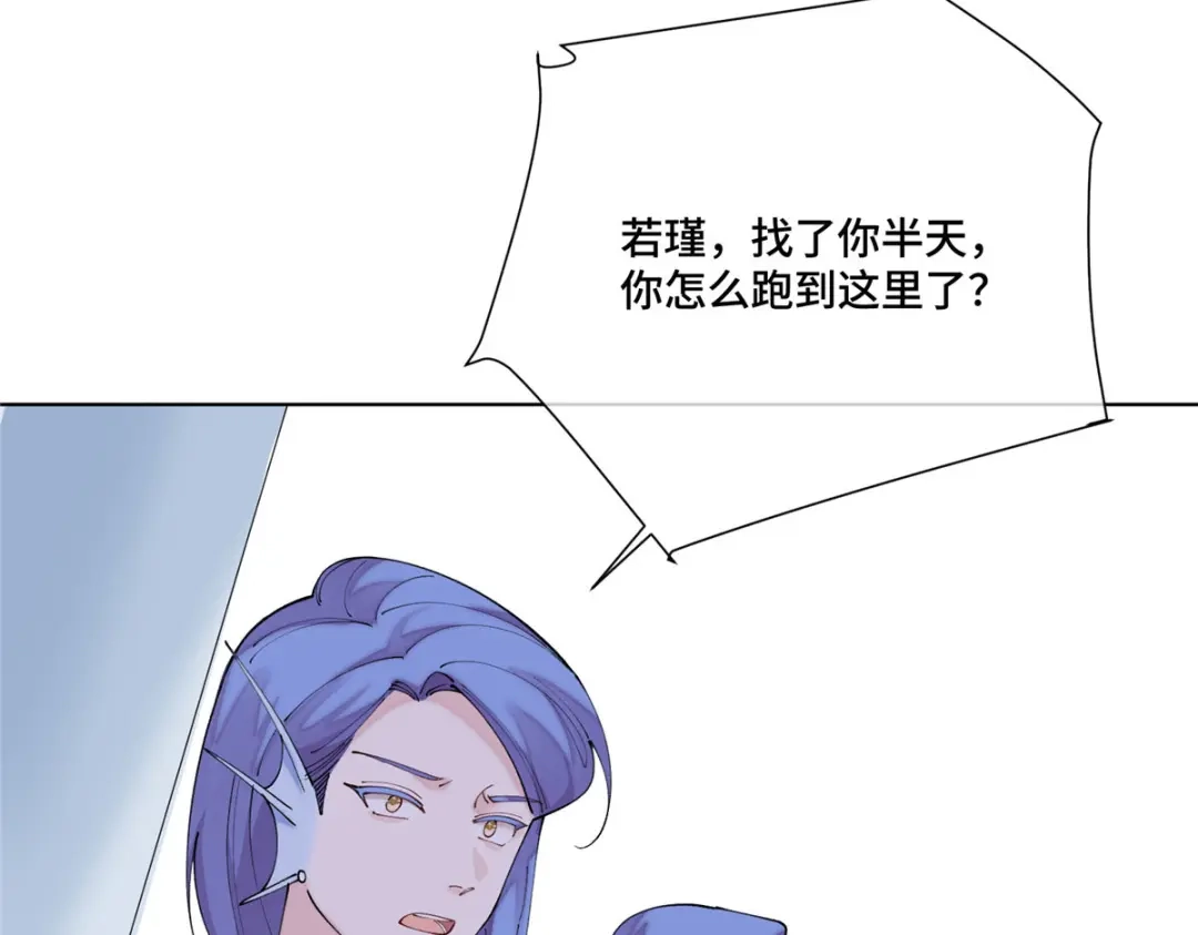 白天被逃婚晚上被奶凶指挥官求抱抱 185 你闭嘴！ 第299页