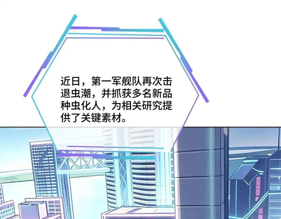 白天被逃婚晚上被奶凶指挥官求抱抱 187 这也能吃吗 第403页