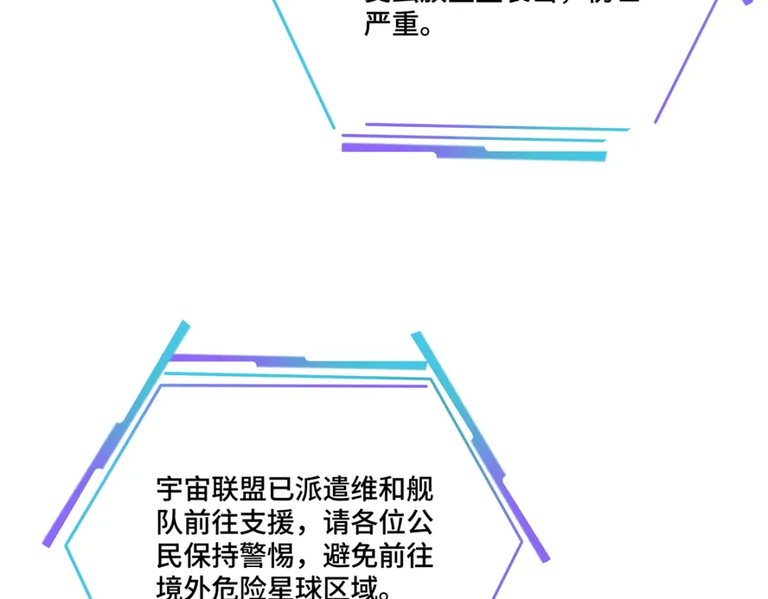 白天被逃婚晚上被奶凶指挥官求抱抱 187 这也能吃吗 第415页