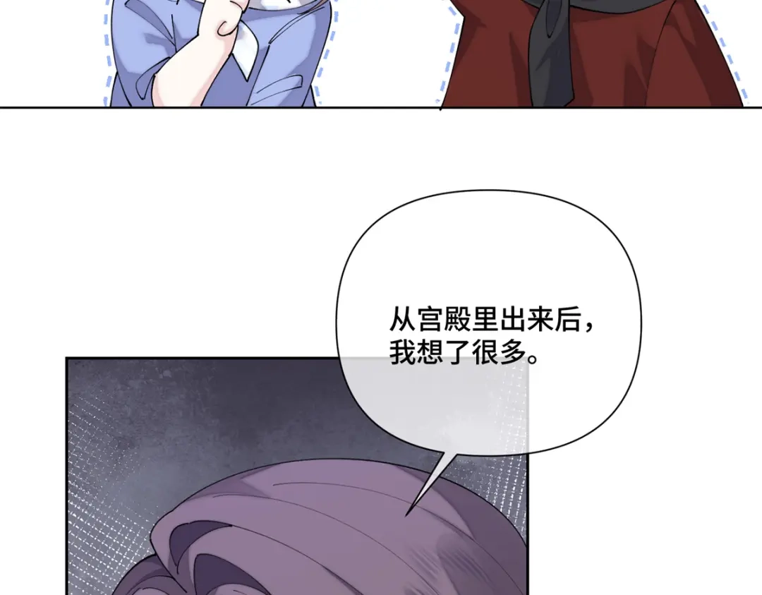 白天被逃婚晚上被奶凶指挥官求抱抱 187 这也能吃吗 第71页