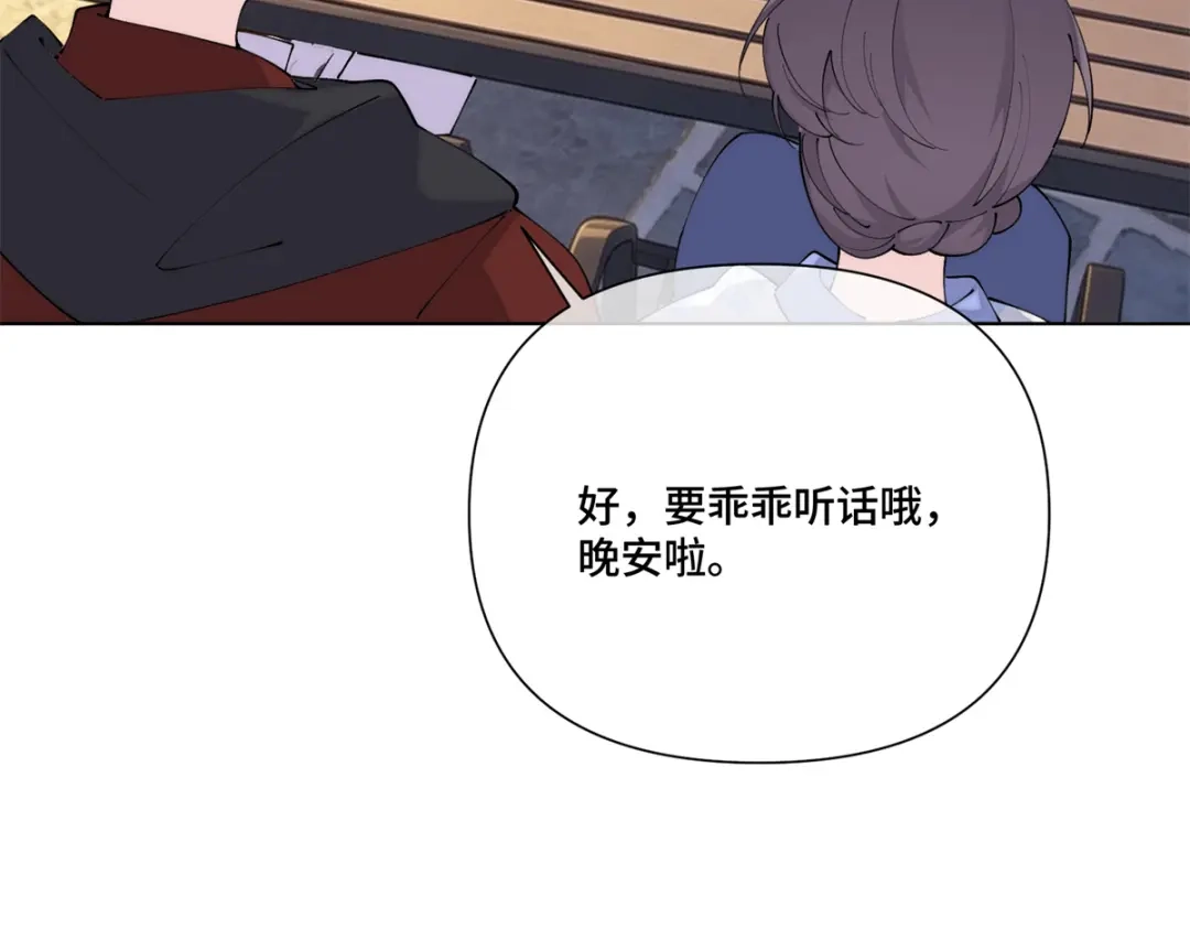 白天被逃婚晚上被奶凶指挥官求抱抱 187 这也能吃吗 第143页