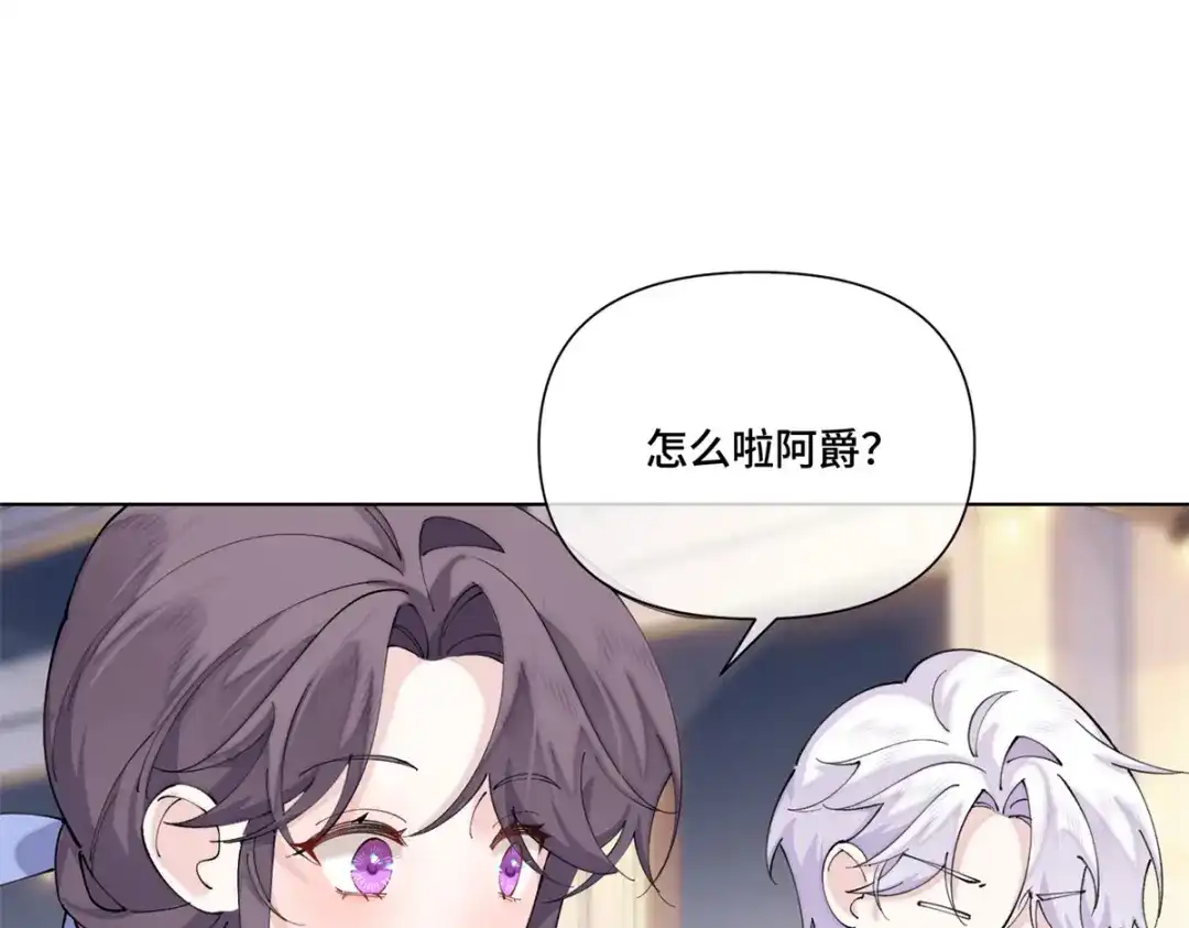 白天被逃婚晚上被奶凶指挥官求抱抱 187 这也能吃吗 第151页