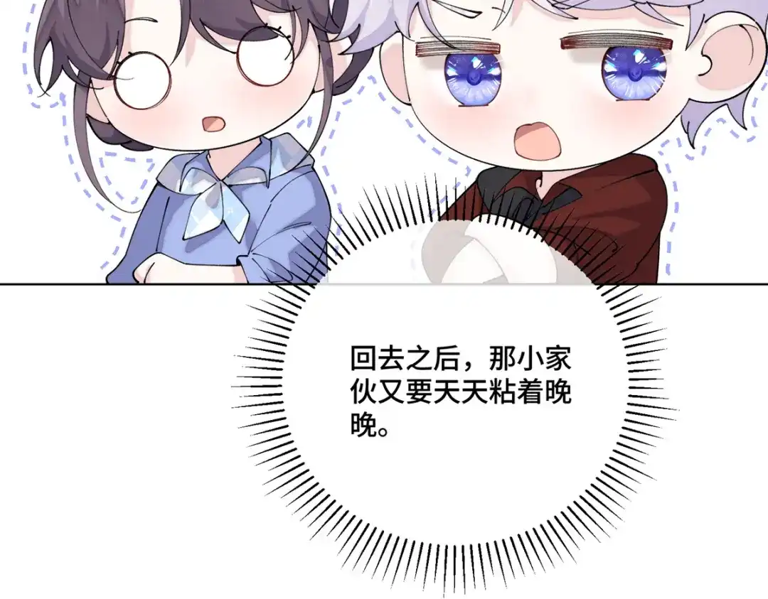 白天被逃婚晚上被奶凶指挥官求抱抱 187 这也能吃吗 第167页