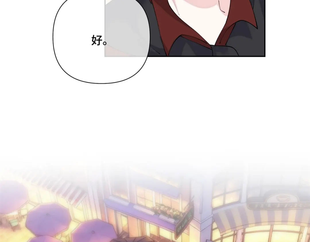 白天被逃婚晚上被奶凶指挥官求抱抱 187 这也能吃吗 第203页