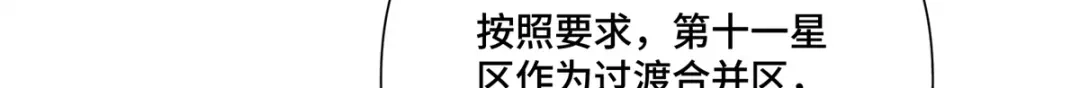 白天被逃婚晚上被奶凶指挥官求抱抱 187 这也能吃吗 第291页