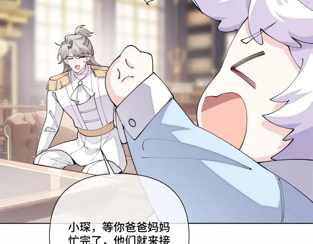 白天被逃婚晚上被奶凶指挥官求抱抱 187 这也能吃吗 第307页
